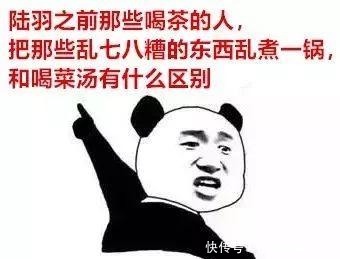 陆羽|真的,穿越到古代,你不会饮茶!