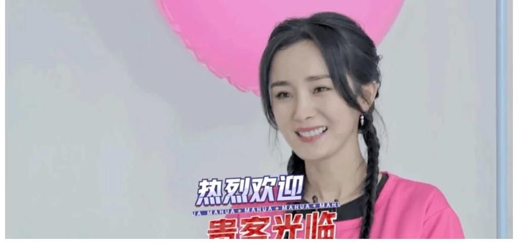 开心麻花首档团综《麻花特开心》定档1月9日