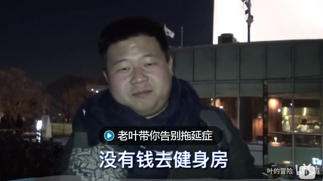 团长|猛男美女们！我找到了白嫖减肥视频！先收藏再燃脂！