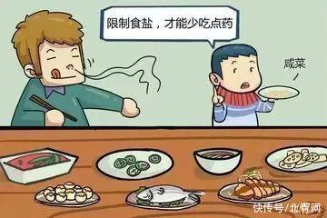 健康饮食|高血压，饭该怎么吃？