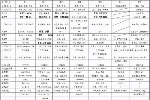 从学霸|从学霸到北大清华，父母主抓家庭教育“核心三点”，小学时就开始