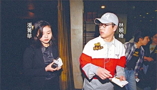 婚姻破碎,林曉峰身后的關(guān)系網(wǎng),原來藏得這么深