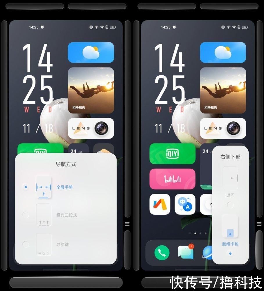 Origin|vivo全新Origin OS发布，更像是一套UI而不是系统
