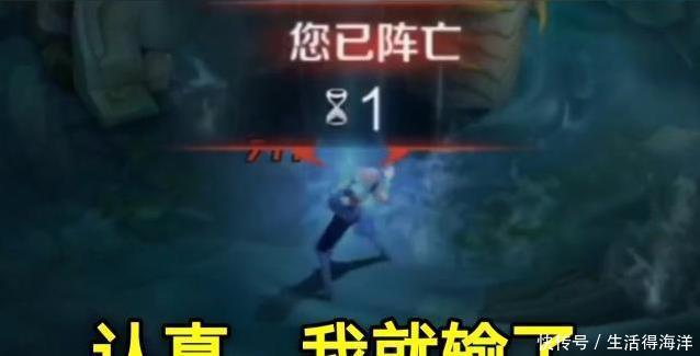 守约|王者荣耀英雄的阵亡语音，百里守约最伤感，哪吒最不甘心！