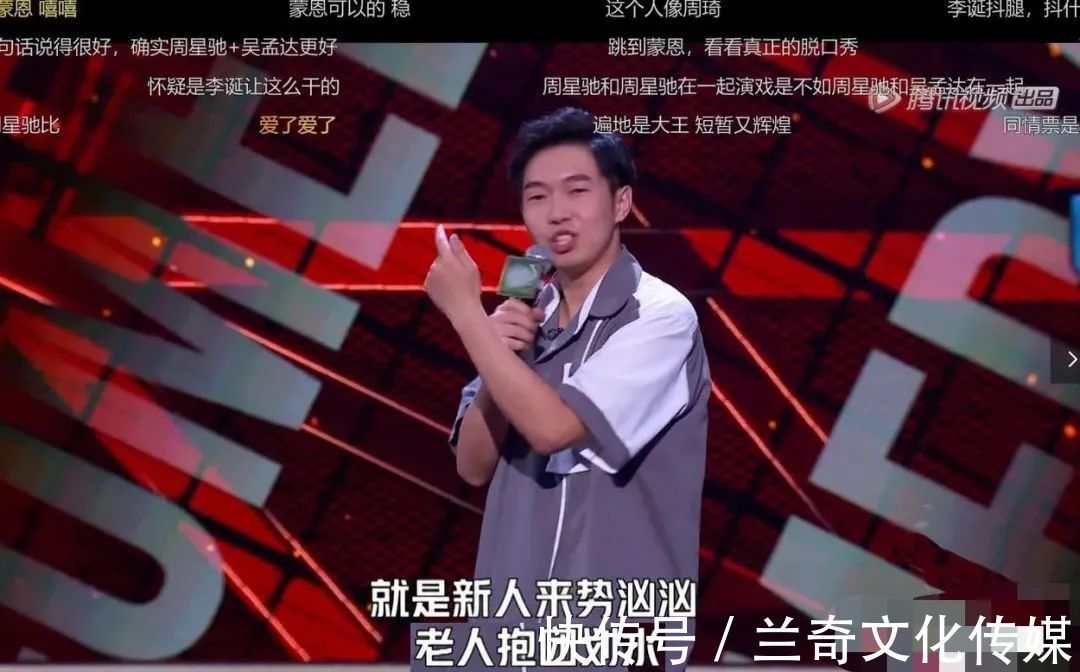 脫口秀大會|《脫口秀大會4》｜當冒犯不是唯一笑點，還是生活最幽默