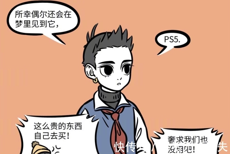 ps5|非人哉：观音和杨戬很幼稚，哪吒的想要的新年礼物是ps5
