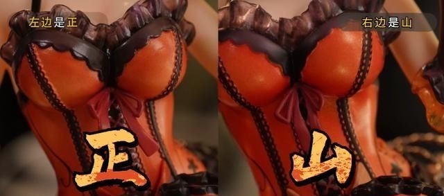 盗版|狂三“百元级”手办对比正版,不能说十分相似只能说一模一样!