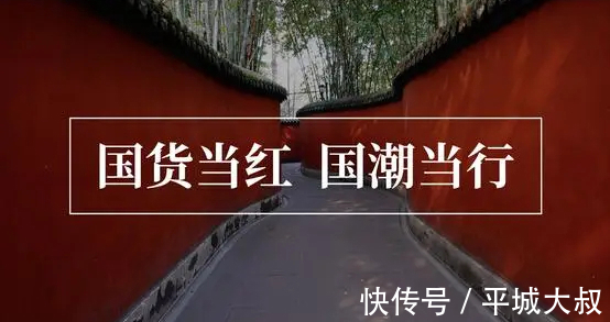 品牌|国潮中的外国品牌:失去了信任,也失去了市场