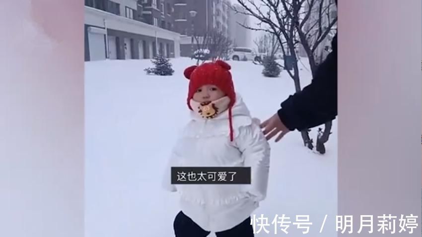 表情|14个月大的萌娃第一次见到雪的小表情火了,网友:也太可爱了吧!