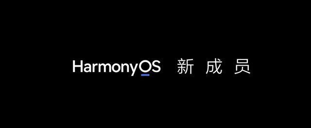 华为|HarmonyOS 大家庭再添新成员，新一代华为Sound X设计或有大惊喜