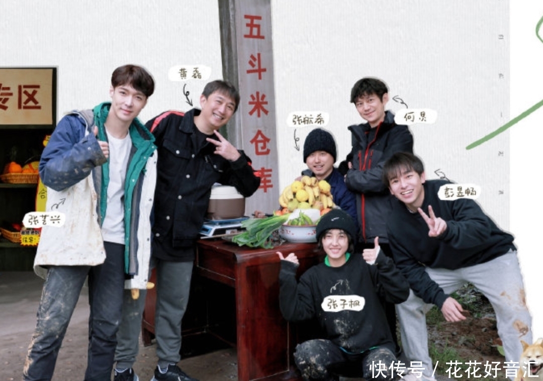 黄磊|《向往》冒出一个爱抢镜的人,拍照都要坐c位,俨然成常驻第六人