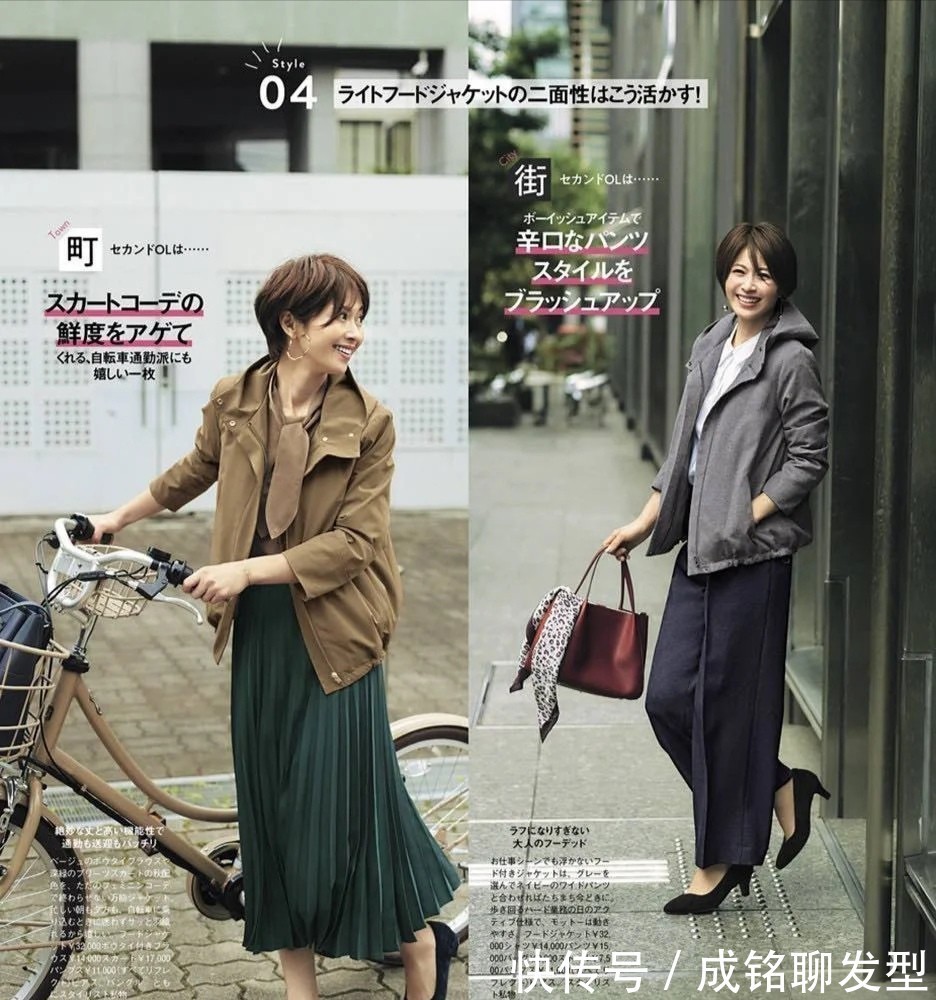 长裤 颜值再高身材再好,也别犯这三个“穿衣错误”,拉低档次影响气质