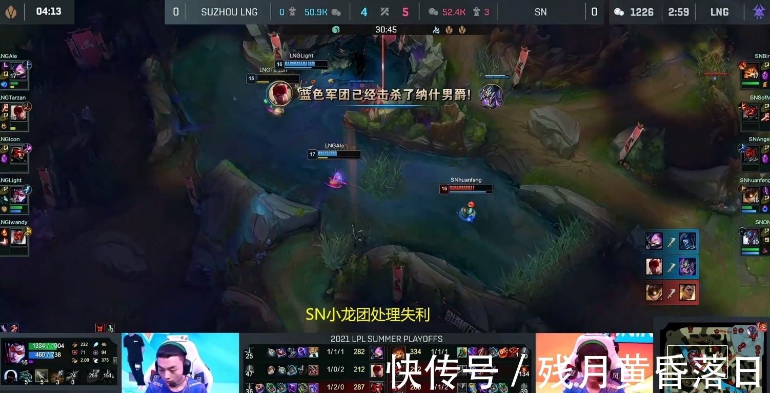 首战|LOL：季后赛首战SN又陷入拖后期怪圈，Light六神装薇恩无解！