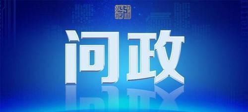 问政丨孩子今年9月1日满6岁，在泸州能报名读一年级吗？