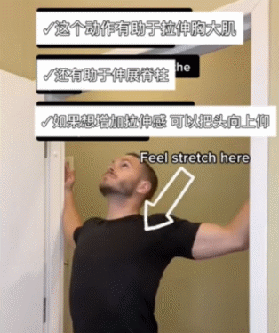 套操|颈椎病救星,这套操每天10分钟:消除富贵包,缓解肩膀酸痛