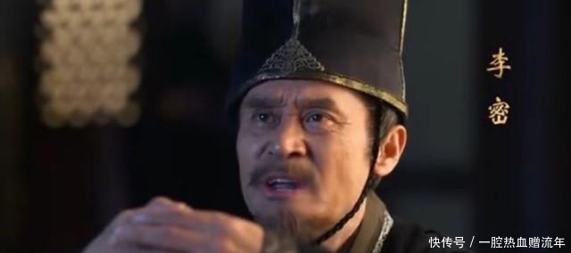 李密和瓦岗好汉关系如何河南挖出一古墓,出土文物或解开真相!