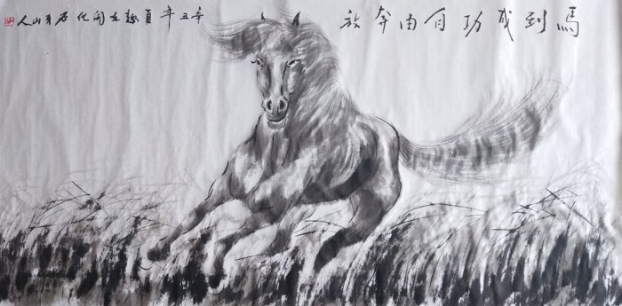 名家|书画名家：余友林 书画—作品欣赏