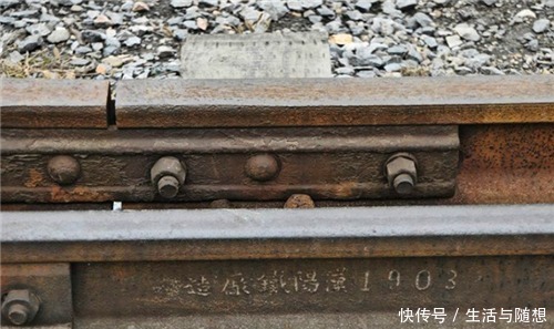 铁轨|工人发现仍在用的清朝铁轨,上面刻有一行字,专家每根都是文物