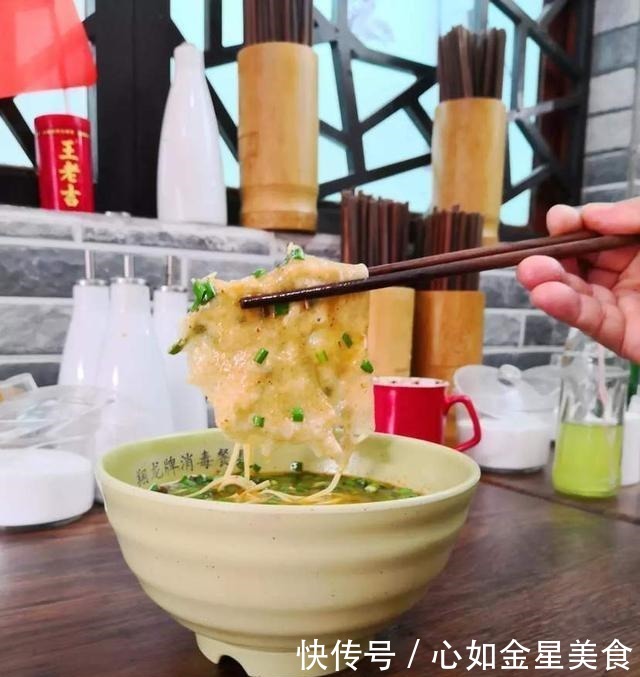 洛阳|走进洛阳,带你品尝“不翻汤”