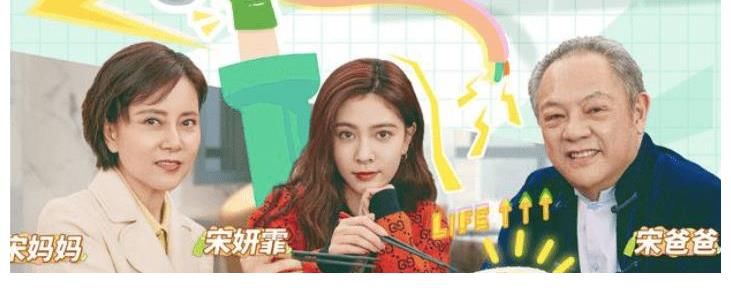 家庭|《做家务的男人3》上线，看三组家庭相处模式，体味不同的人生