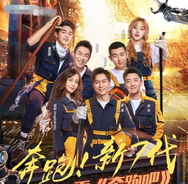 奔跑吧全新開跑,姚譯添公布嘉賓人選,網友直呼一期都不能錯過