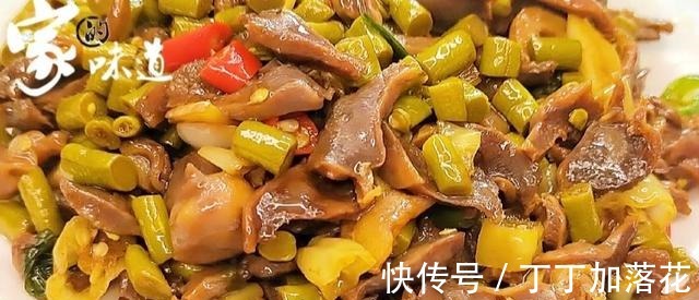 酸辣鸡胗最好吃的做法!酸辣爽口,特别下饭!家常做法!