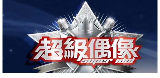 超級星期天|10大經(jīng)典臺灣綜藝節(jié)目都是你的成長回憶