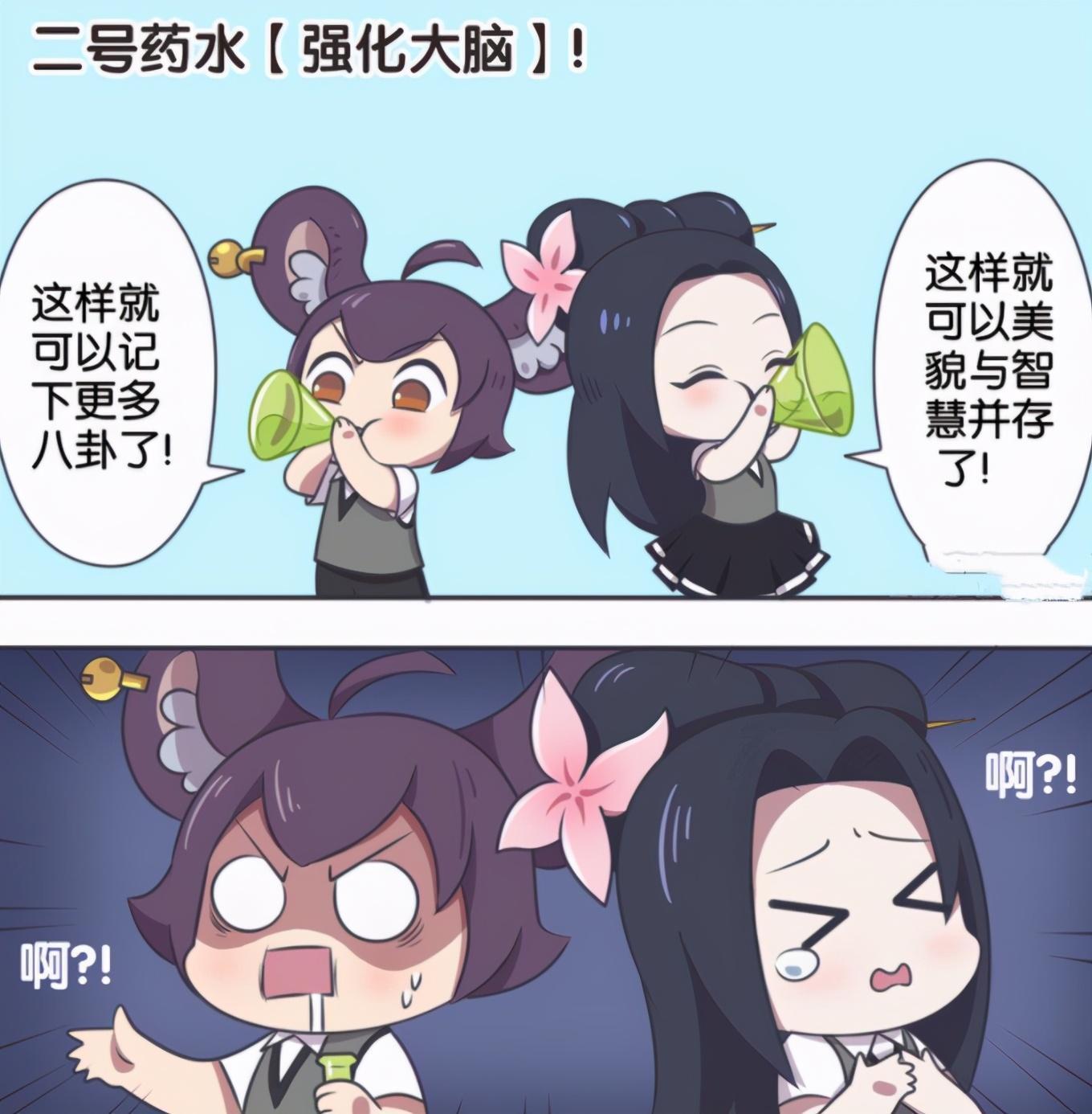 制作|王者荣耀漫画：扁鹊制作学霸药水，让李白变萌妹子？太一成美人鱼