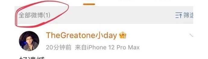 姚译添|杨颖这次真的要凉了?离开了《跑男》和黄晓明,她还剩下什么?