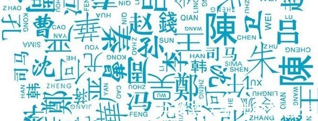 肥义#中国女人最讨厌的姓氏,女人用它起名就像骂自己,先祖却是个英雄