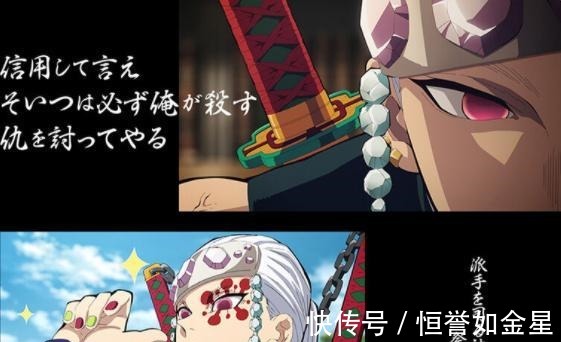 砍刀|鬼灭之刃音柱宇髓天元等比例日轮刀公开华丽度爆表的3米大砍刀