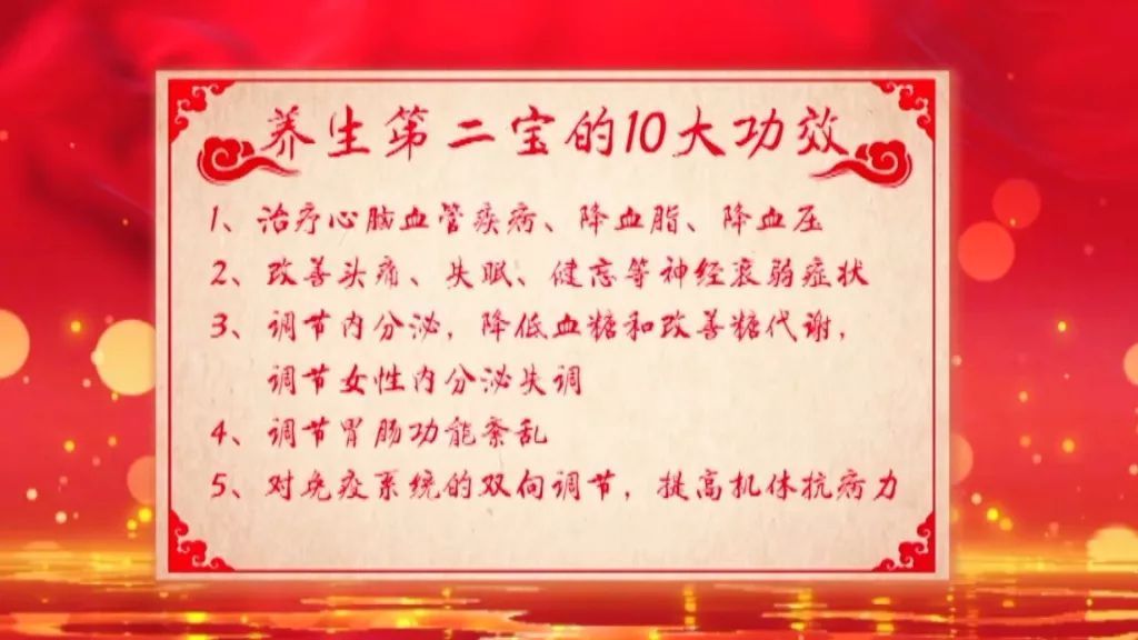 温阳|88岁国医,血管光滑无斑块!他坚持30年的养生二宝,值得借鉴!