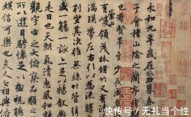 放大10倍!为何王羲之的“兰亭序”无人超越放大10倍欣赏,终于发现秘密!