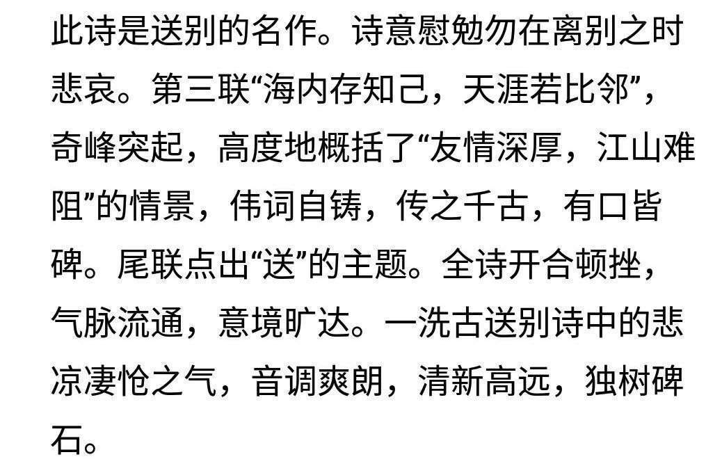 静夜思！中国历史上影响最大的10首诗, 读着读着就哭了