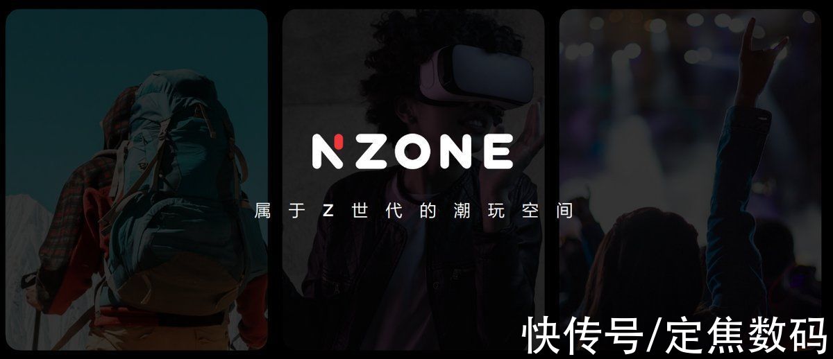 用户们|NZONE S7正式发布 超长续航+疾速5G你一定会喜欢