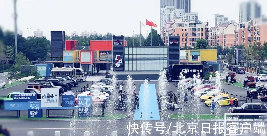 北京|北京号带您“云”游～2021北京网红打卡地之街区园区类