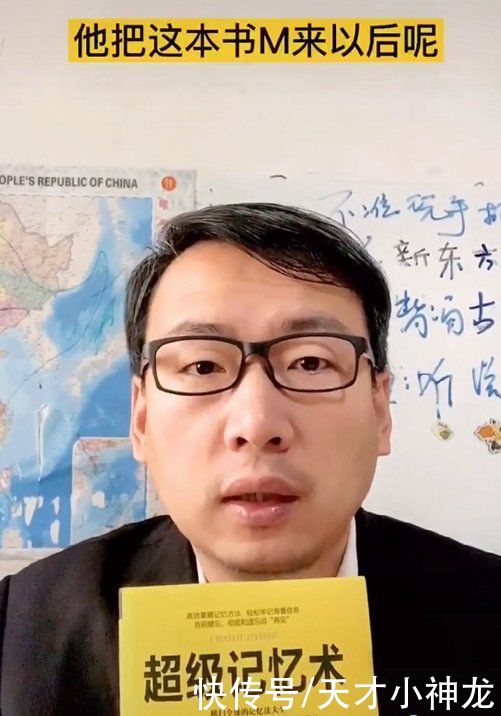 《奇葩说》辩手储殷翻车了？被曝卖假书，遭最强大脑郑才千打假