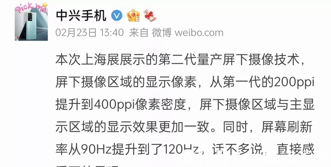 手机|心动了！下半年的新机一个比一个强