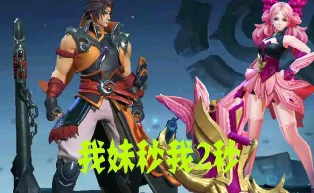 大乔|赵云我妹秒我7秒，大乔我妹秒我5秒，他我妹能秒我算我输