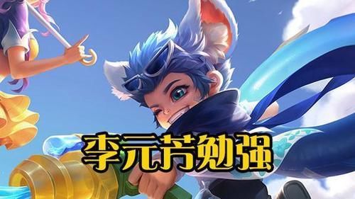 勉强|射手谁能单挑满级铠皇狄仁杰不行,李元芳勉强,而她铠完全不是我对手