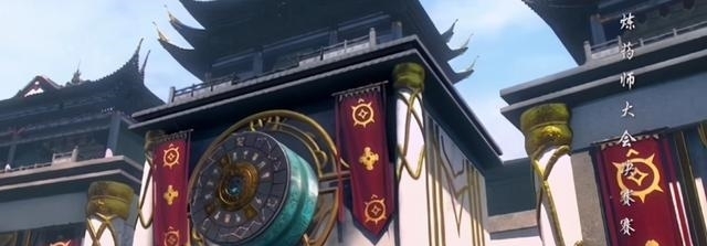 动画「斗破苍穹」第四季场景PV公开