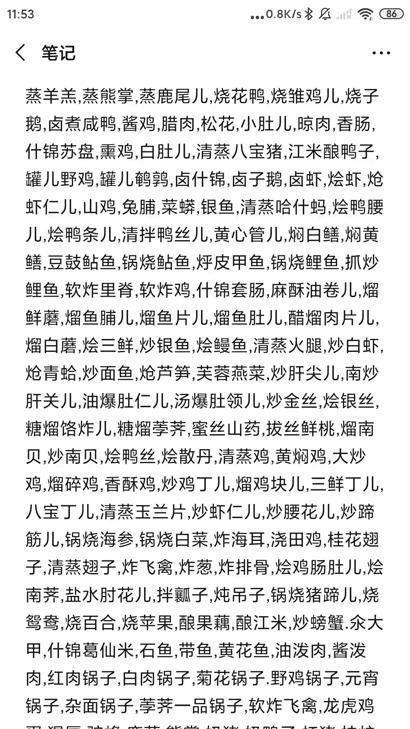 微信|不知道微信这11个隐藏技巧，别说你会用微信