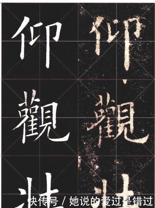 临摹|欧阳询书法的唯一传人，看了他的字，你就不会再去学田英章了