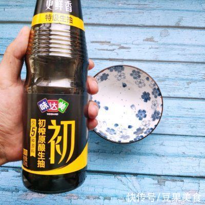 中秋|#名厨汁味，圆中秋美味#清蒸鲳鱼
