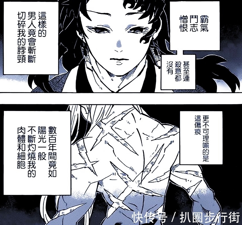 剑士|鬼灭之刃:倘若炭十郎身强体壮,他会成为第二个继国缘一吗?