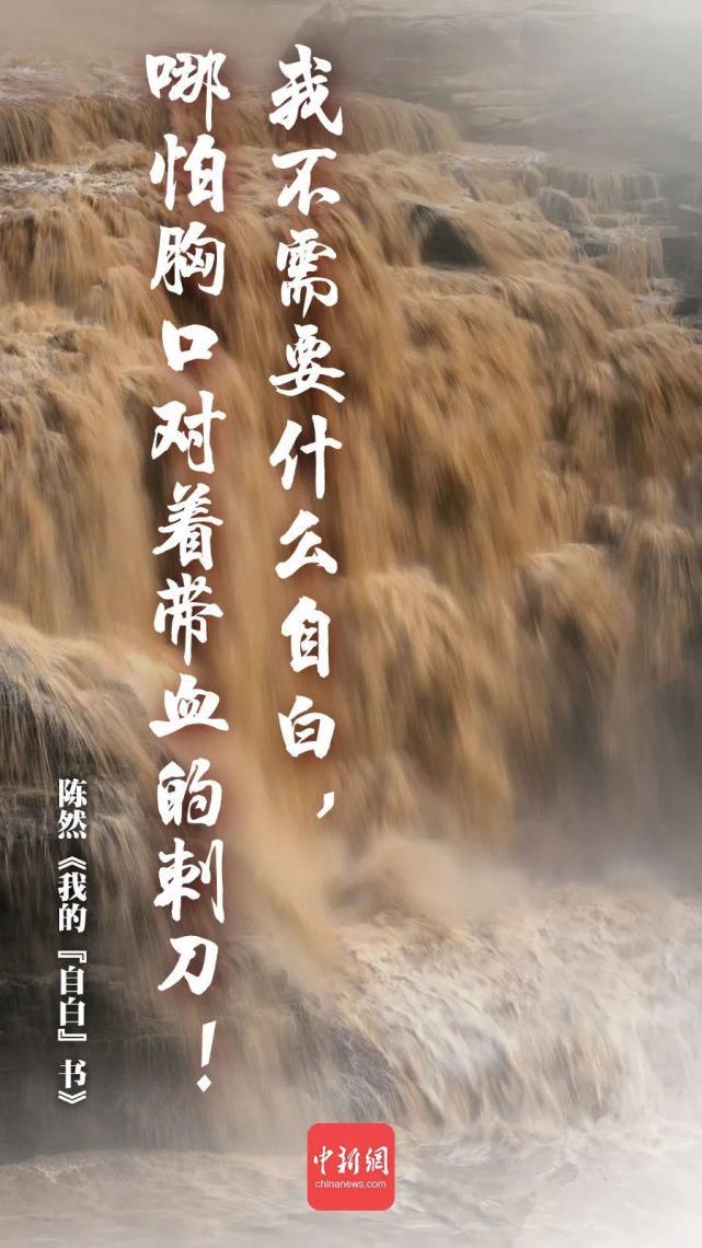 壮诗豪词祭英魂