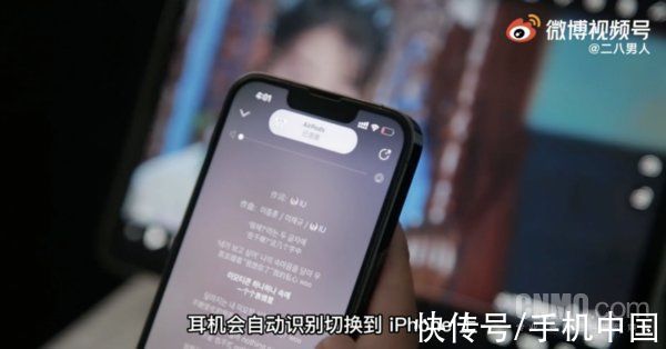 iphone|每个人的生活都值得被音乐装点 AirPods 3将音乐的美好输送进每一只耳朵