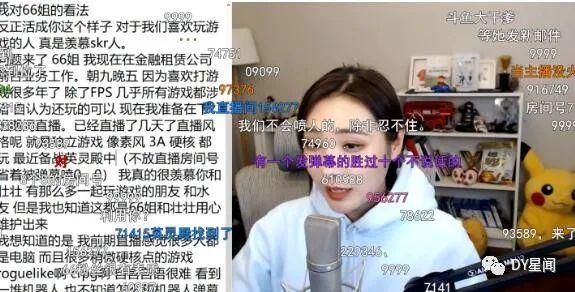 机器人|女流破案直播间内均存在“科技弹幕”：人少的时候就会有！