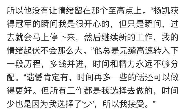 王一博：真的钝感力很强，一直都是给人满满积极向上的力量