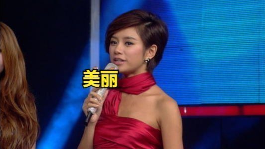 浙江卫视 张国立硬是60分钟没转头!只因女主持现场失误,少穿了一件衣服